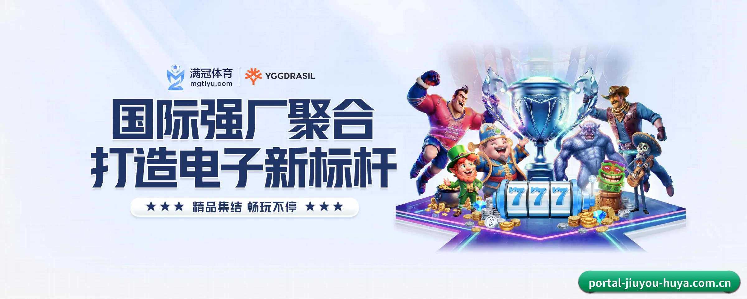 各版块垂直深入,完美契合不同运动项目偏好